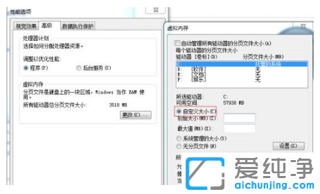 win7純凈版電腦開(kāi)機(jī)很慢怎么提升