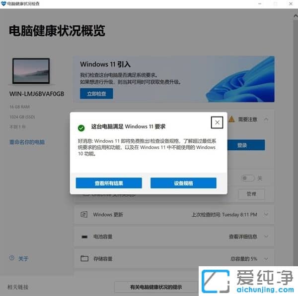 ķWindows 11ϵy(tng)̳̣犰W