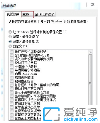 win7X_C(j)ô