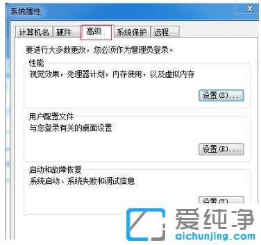 win7X_C(j)ô
