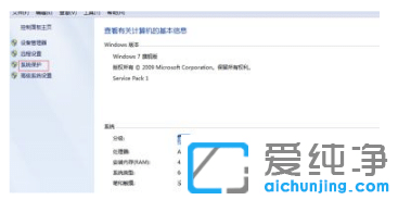 win7X_C(j)ô