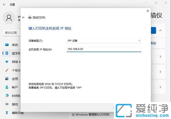 win11ϵy(tng)ΰbӡC
