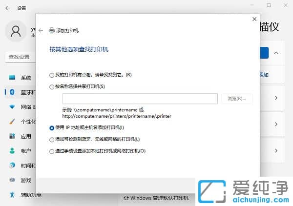 win11ϵy(tng)ΰbӡC
