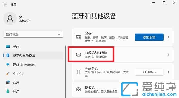 win11ϵy(tng)ΰbӡC