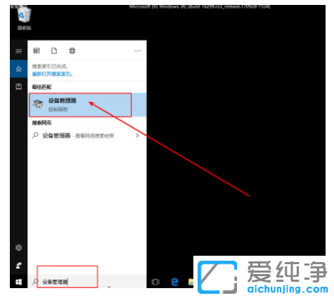 win10_CoM(jn)Q