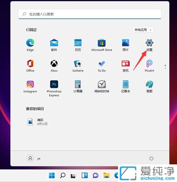 win11ϵy(tng)ΰbӡC