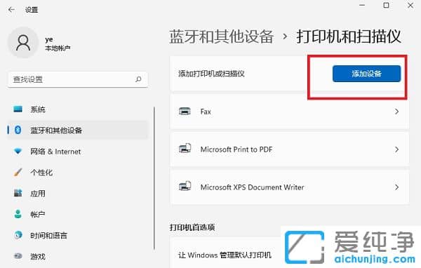 win11ϵy(tng)ΰbӡC