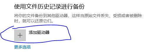 win11系統(tǒng)備份怎么操作？