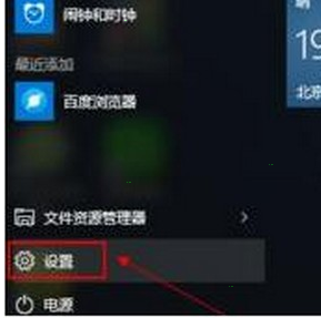 win11系統(tǒng)備份怎么操作？