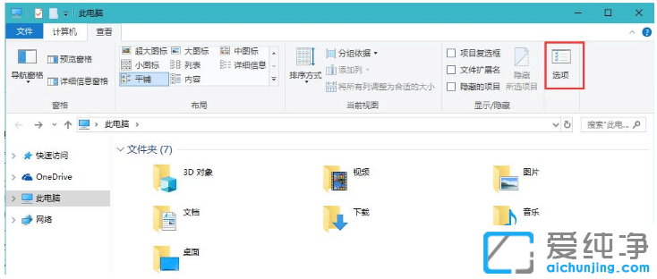Чwin10ļAo(w)푑(yng)