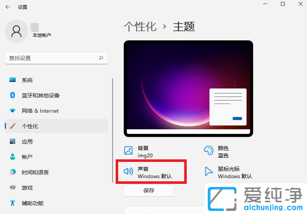 win11O(sh)_(ki)C(j)(l)
