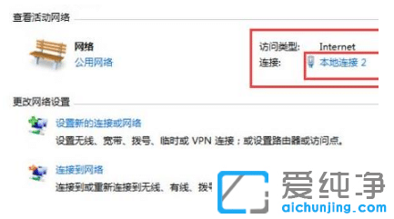win7ϵy(tng)e(cu)`IPַ޸