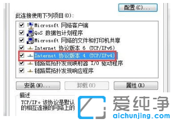 win7ϵy(tng)e(cu)`IPַ޸