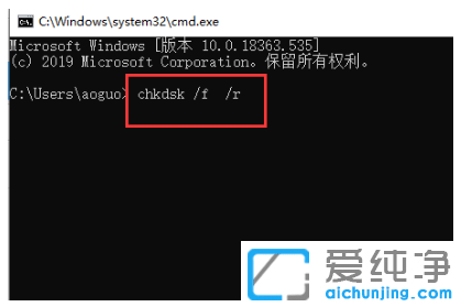 win10純凈版藍屏代碼0x000000ed安全模式進不去