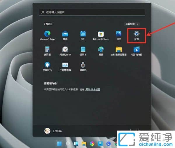 win11ôO(sh)ê@\Α