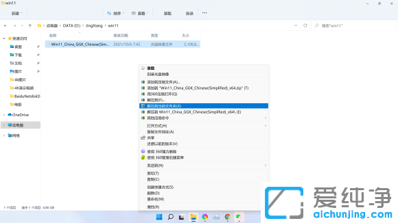 CPU不兼容升級Win11可以嗎？