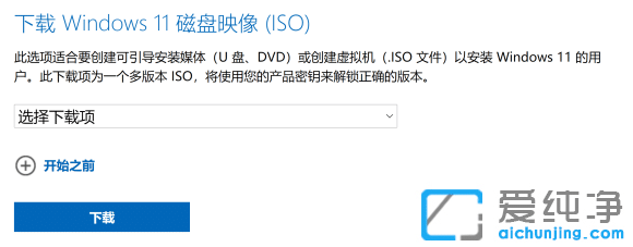 CPU不兼容升級Win11可以嗎？