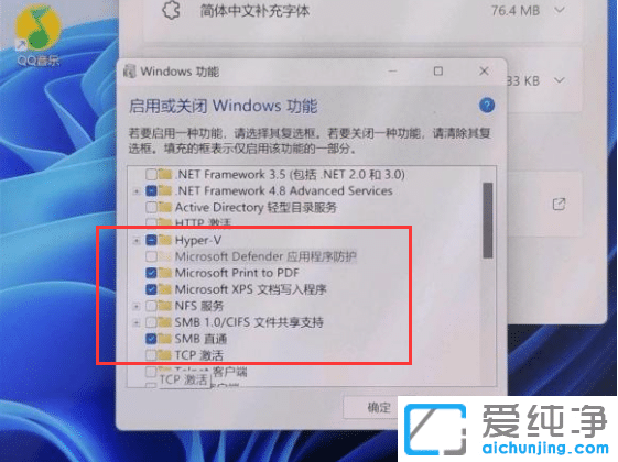 Win11ϵy(tng)b׿ϵy(tng)ʧôk