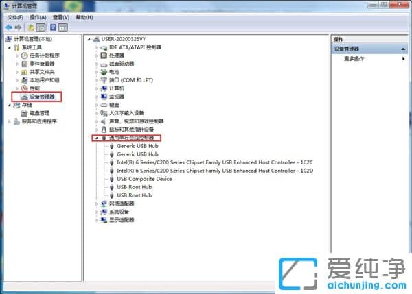 win7XoRe(bio)ôk