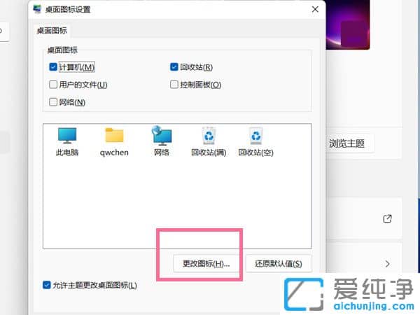win11θXD(bio)ʽ
