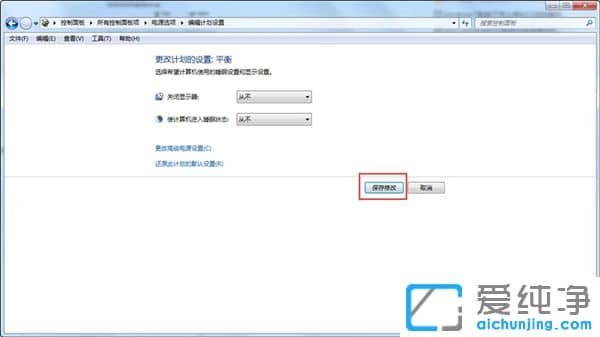 win7ȡԄiO