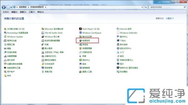 win7取消自動(dòng)鎖屏設(shè)置