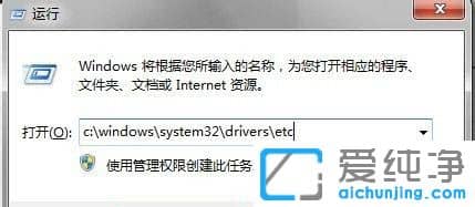 windows11hostsļ