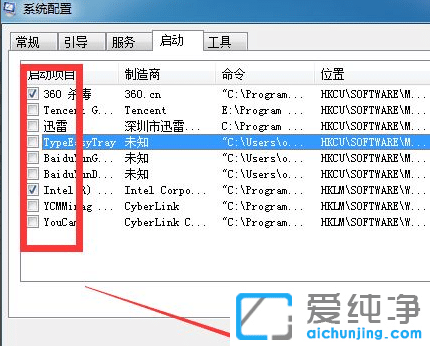 win7_C(j)(dng)(xing)O(sh)