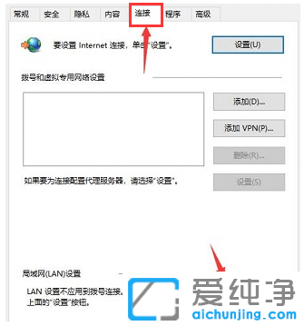 win10(yng)̵_ʾ](lin)W(wng)ôk