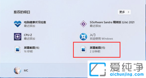 win11ϵy(tng)Ԏ؈Dô