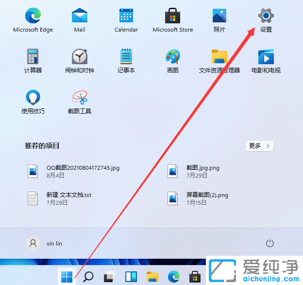 win11Xô_(ki)̓MIP