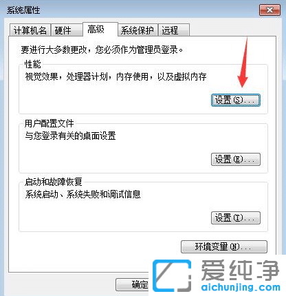 win7ϵy(tng)̓M(ni)Oöٺm