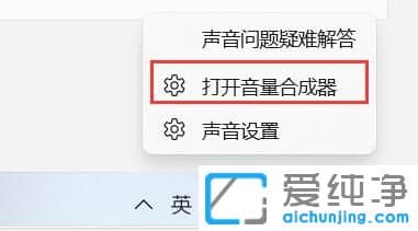 win11電腦靜音了怎么恢復(fù)聲音