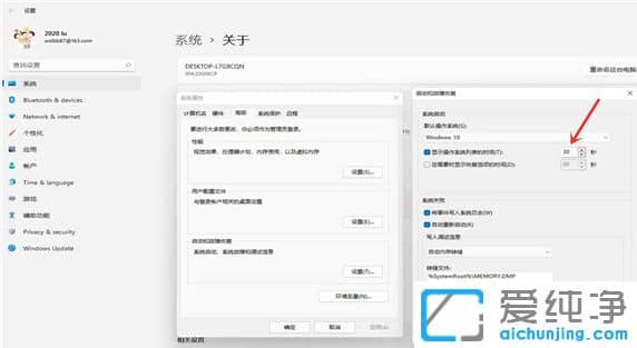win11_Cxϵy(tng)ôP(gun)]