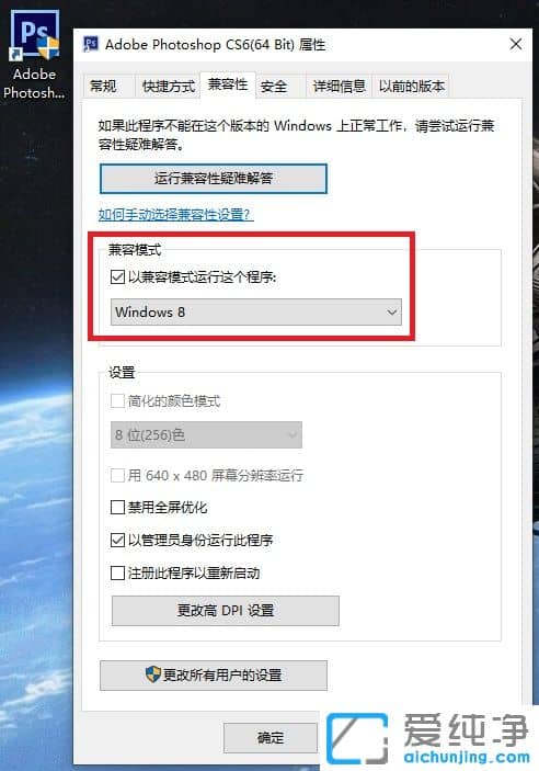 pscs6win10ϴ_ôk