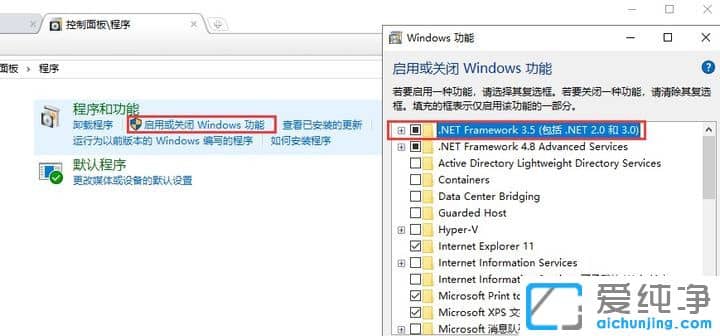 win10bnet3.5ɹ0x800F0950ôk