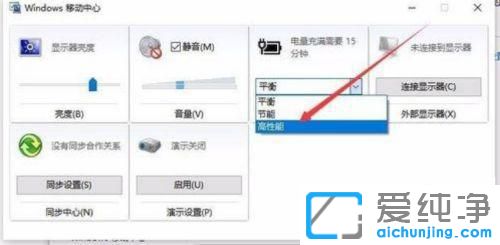 win10늳؛](mi)иx(xing)