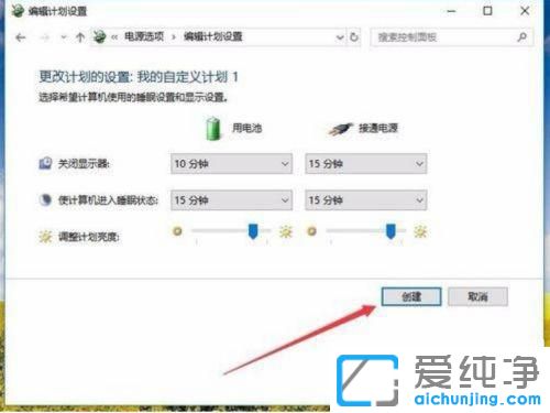 win10늳؛](mi)иx(xing)