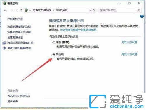 win10늳؛](mi)иx(xing)