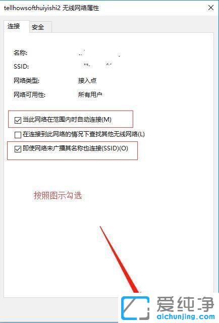 Win10斷網(wǎng)后需要重啟電腦才能連上