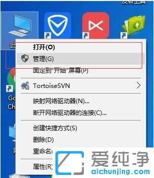 Win10斷網(wǎng)后需要重啟電腦才能連上