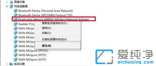 Win10斷網(wǎng)后需要重啟電腦才能連上