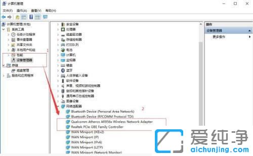 Win10斷網(wǎng)后需要重啟電腦才能連上