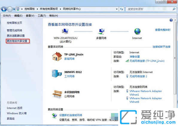 win7W(wng)ҪÑܴaôk