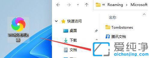 win11ܛo̶΄(w)ôk