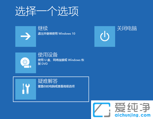 Win10X{(ln)a0x0000007bôQ