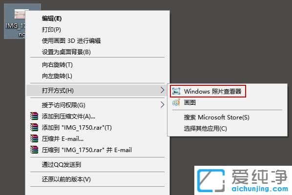 Win10ϵy(tng)DƬ_ʽ?jng)]ĬJƬ鿴ôk