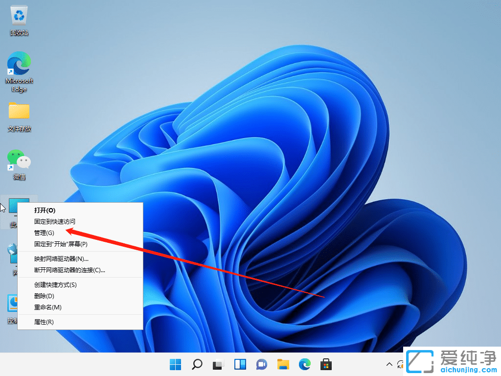win11ô޸ÑQ(chng)