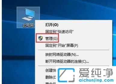 windows10資源管理器占用cpu過高解決辦法