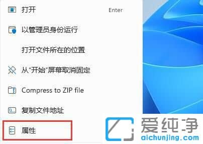 win11系統(tǒng)可以玩紅警嗎？
